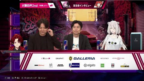 ぷるるインタビューに叫ぶツルギ