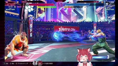 かるびさん視点のやつ