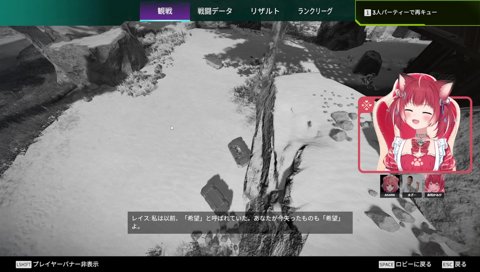 かるび、消える