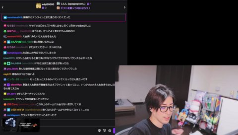 わいわいさんの一言でまた泣きそうになったclutchさん