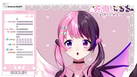 あきら勝利の瞬間