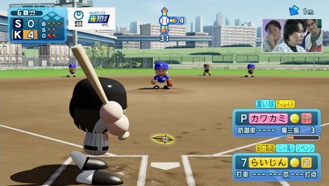 らいさま死球で乱闘