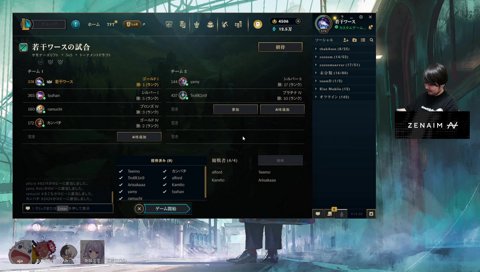 みみたや「一生・・守ってって言うよ」