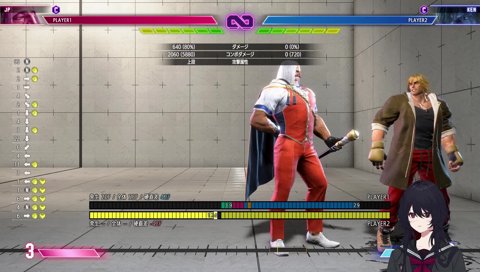 スト6半額でおほる如月れん