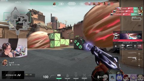 ツルギ1v5 Clutchさん視点