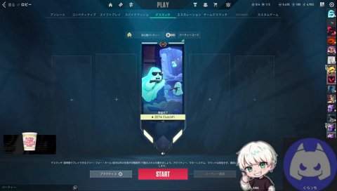 Mondoもピンポン言うのにビックリ