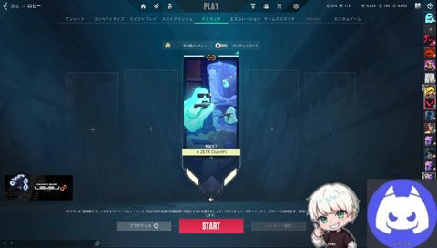 Mondoは今回が1番楽しそう