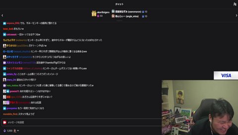 1番人気のツルギ