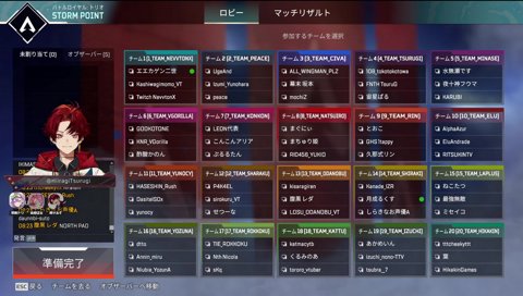 葛葉さんを身体に宿らせる