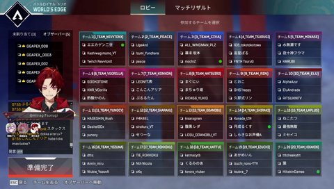 トワ様の一番すきなツルギ切り抜き