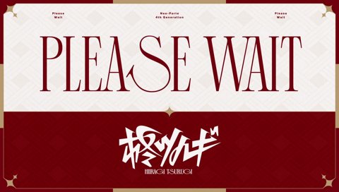 やる気満々※音量注意