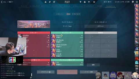 2-10のときにめちゃくちゃ現実的に考えていたMondo（CRカップ/VALORANT）