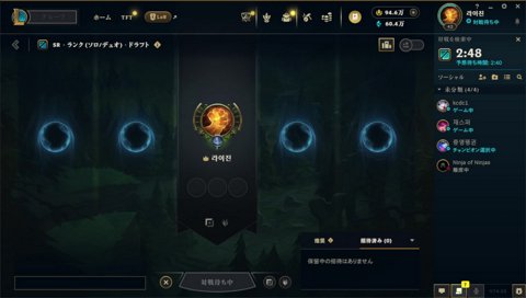 しゃるるの語りに笑いがとまらないらい様