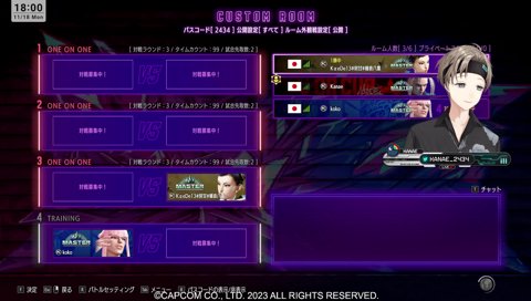 突然のラルさんのかっこよすぎラップに驚く叶ｗｗｗ