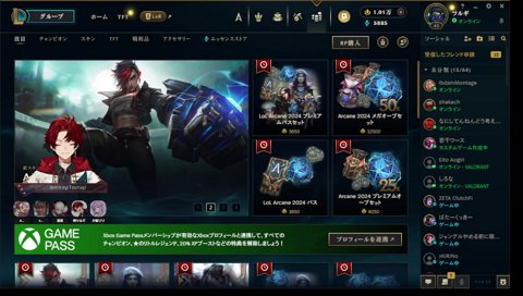 アルアズの倒れたシーン