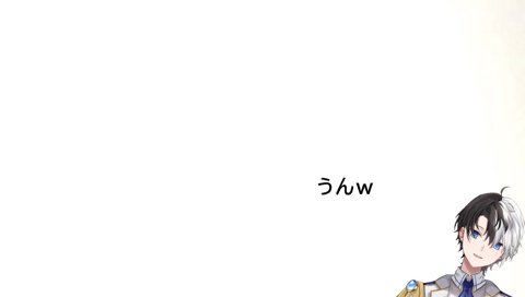 おれあぽ厄介リスナーへ