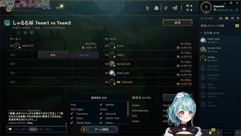 終わってるクリップ