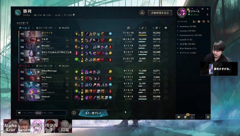 伝説覗いてく？