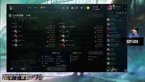 〇ックス！レッツゴー！を見るチーム1