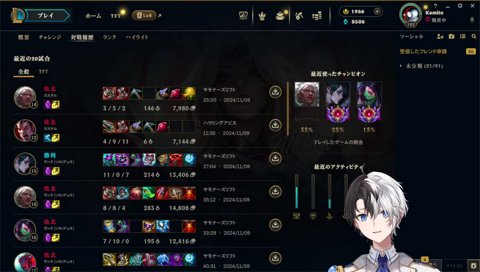 一般通過sasatikkを目撃したかみーと