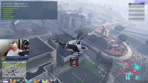 護送完了寸前でらだお渾身のヘリアタック