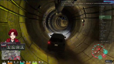 漢ツルギの現場対応