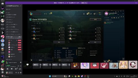 光のlolプレイヤー