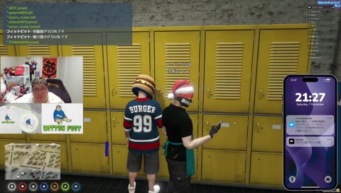 社内スキャンダル発覚