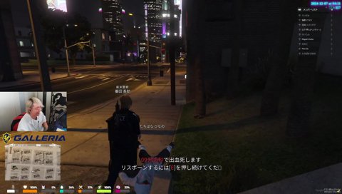 劇場版モンド VCR GTA 5日目