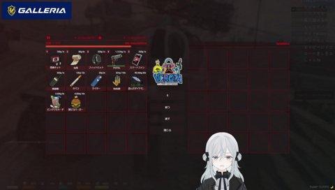 らっだぁさんに客船の逃走報告