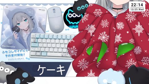 なちょの腹太鼓（えっっどい）