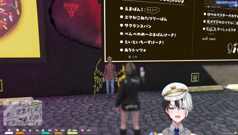 さくゆい本人登場