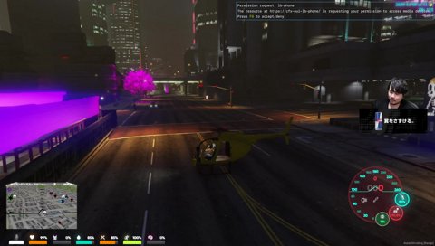 危険な空の旅をお届け♪