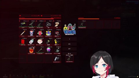 一般車みたいなやつに轢かれるうるーか