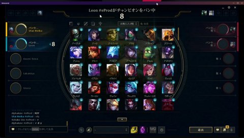 らい様に胸倉をつかまれながらのB/P