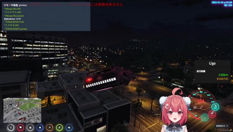 さくゆいを間違えるあかりん