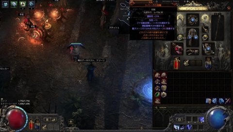 駆け足ビルド紹介