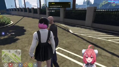 運営からのプレゼント