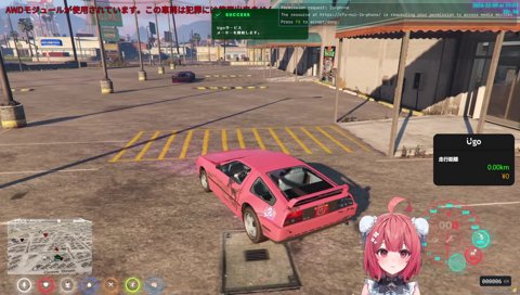 夢のタクシーに驚く関さん