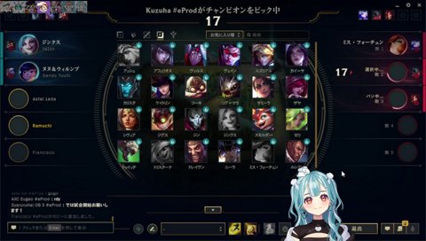 らむち「たかやスペシャルやってるわこれ！」