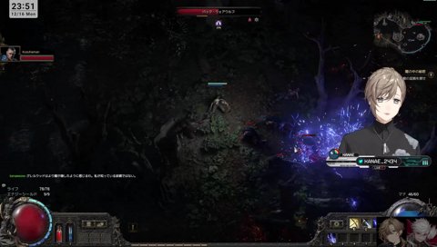 突然声色がかわる葛葉に爆笑する叶ｗｗｗ