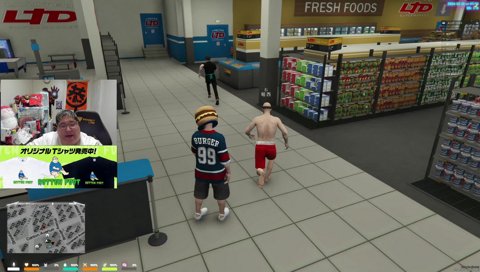 VCRGTA 第九章『納品』