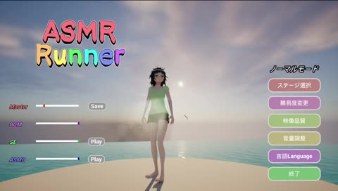 もうなんかなんでもゲームする！