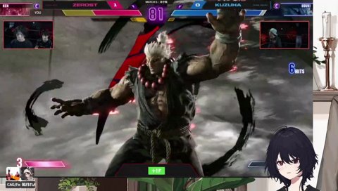 屈伸煽り伝チョ