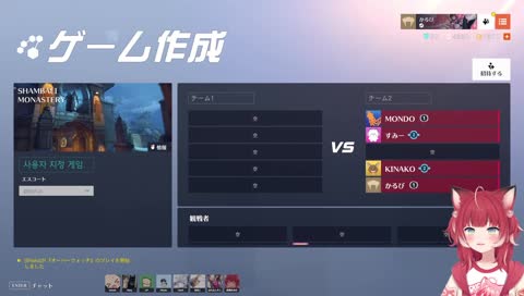 かるび「あいつ…」