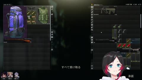 アイテムと一緒に動くうるーかの体