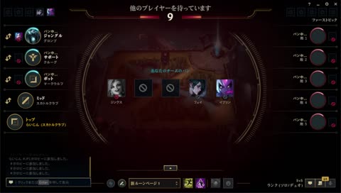 ボッサイに正論パンチ