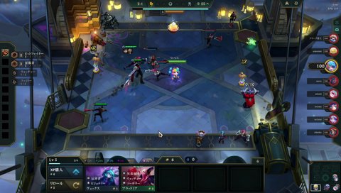 らいじんからの忠告