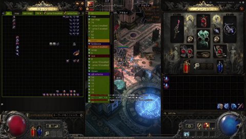 ライ様悪魔装備