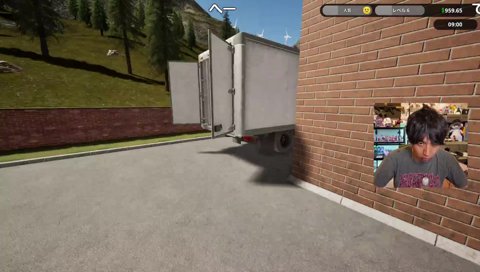 燃やされそうになるけんき